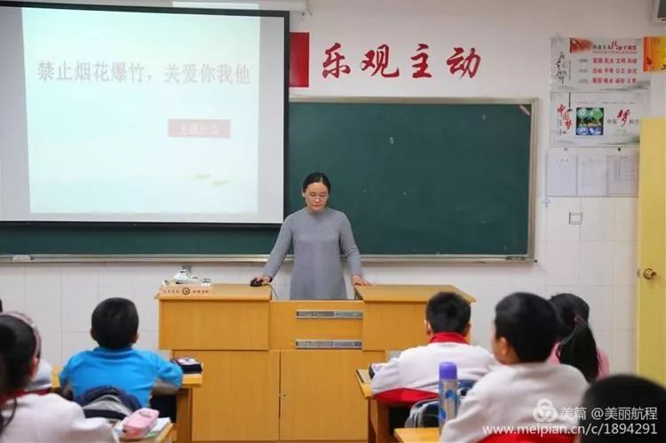 【章丘东山小学】迎接章丘区禁止燃放烟花爆竹工作督导